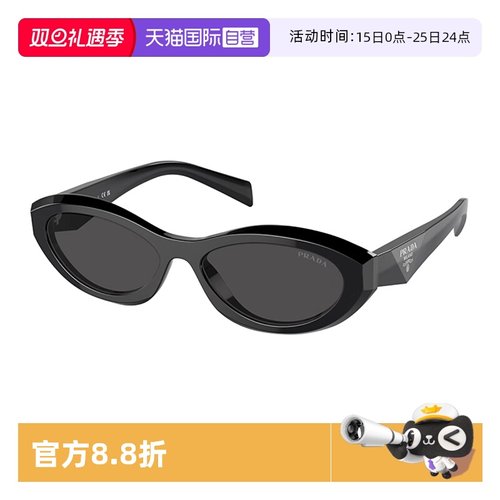 普拉达猫眼复古女款墨镜