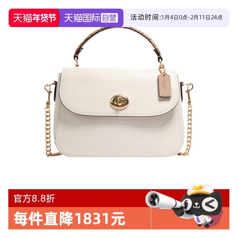 【自营】COACH/蔻驰奥莱女士MARLIE时尚单肩手提腋下邮差包 C1560,箱包皮具/热销女包/男包,通用款女包,淘宝优惠券,粉丝福利购,淘宝优惠卷