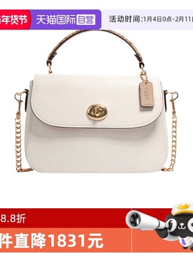 【自营】COACH/蔻驰奥莱女士MARLIE时尚单肩手提腋下邮差包 C1560