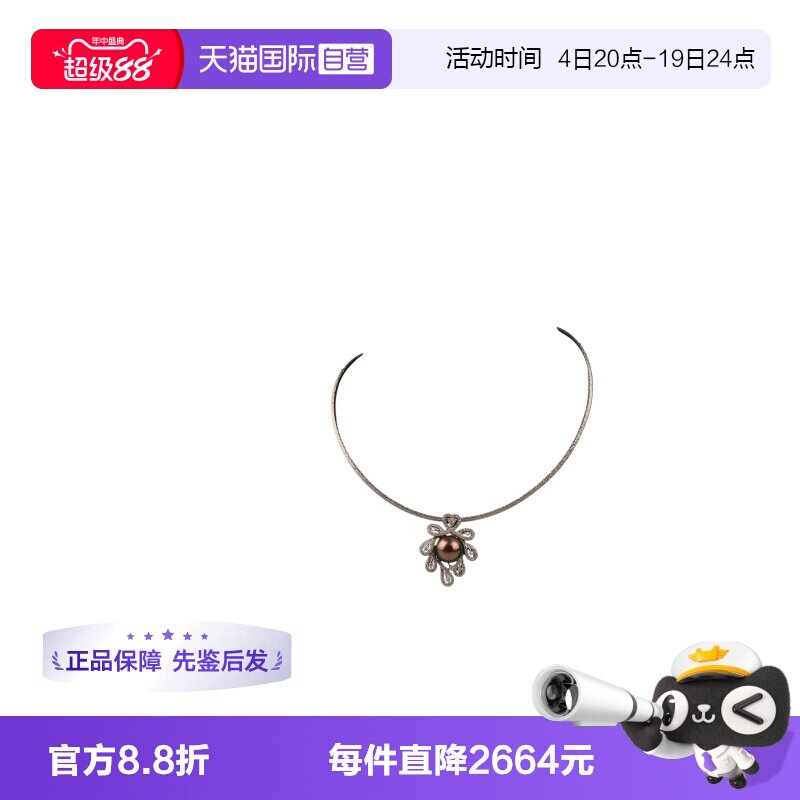 【自营】中古95新日本进口商品豪镶海水珍珠钻石项链K18WG41cm