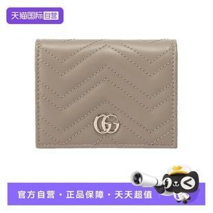 对折钱包钱夹466492 古驰女包女士牛皮革短款 自营 DTDHD Gucci