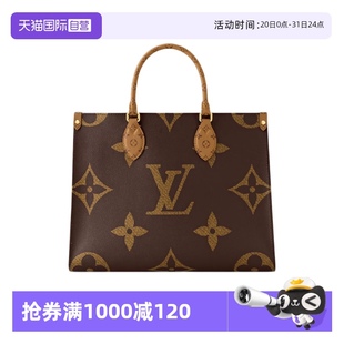 自營(yíng) 中古98新Lv路易威登老花onthego中號(hào)手提包