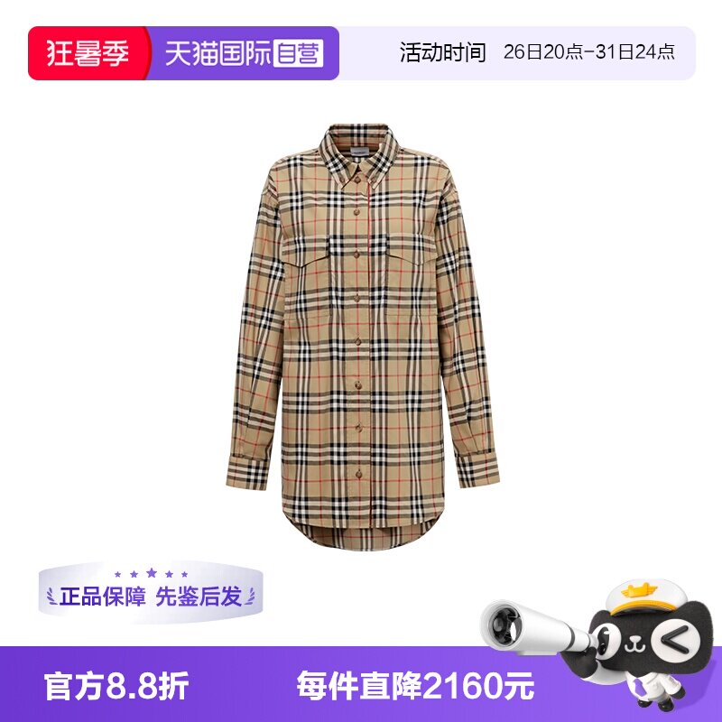 BURBERRY日常棉质长袖衬衫