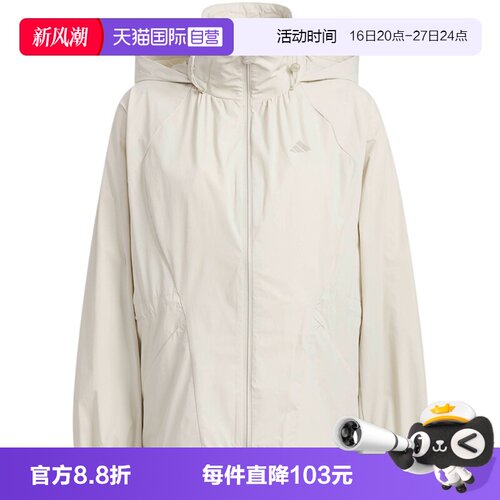 【自营】adidas阿迪达斯防风连帽外套女户外健身梭织夹克 KH2659