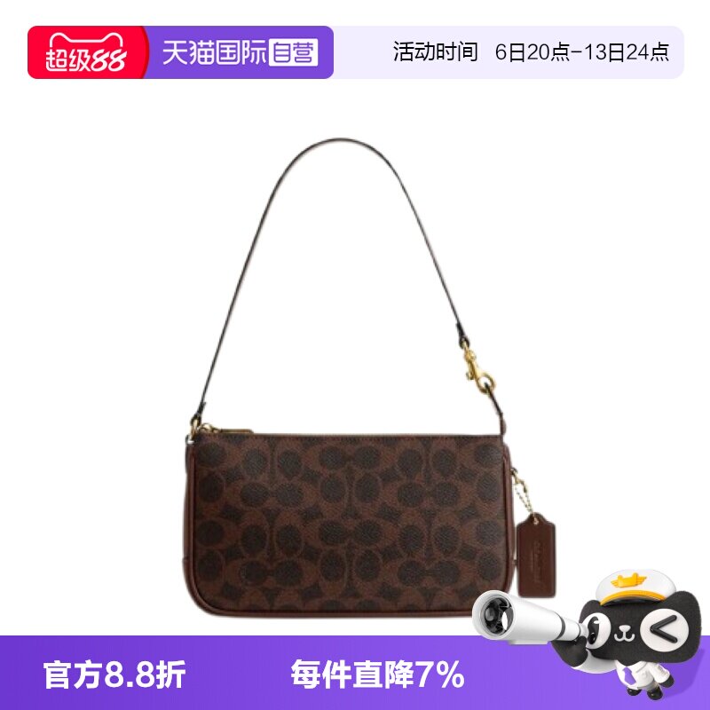 COACH蔻驰手提单肩金属硬件小号