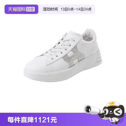 HOGAN小白鞋板鞋运动休闲鞋