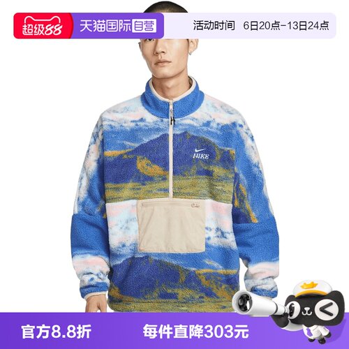 【自营】NIKE耐克男子运动休闲卫衣IQ6117-126