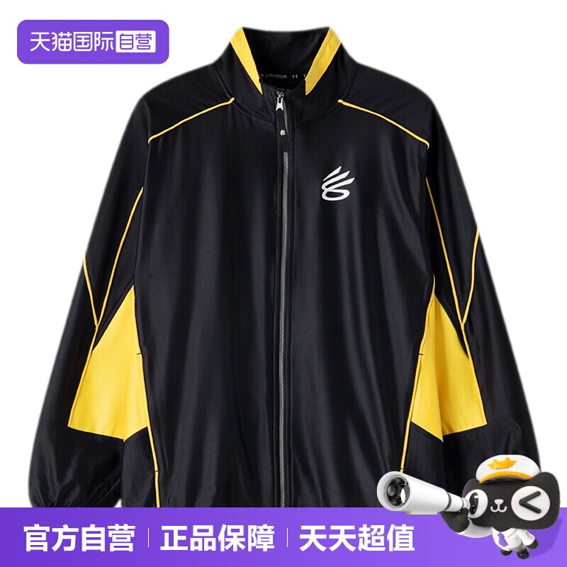 UA安德玛外套男时尚潮流运动服