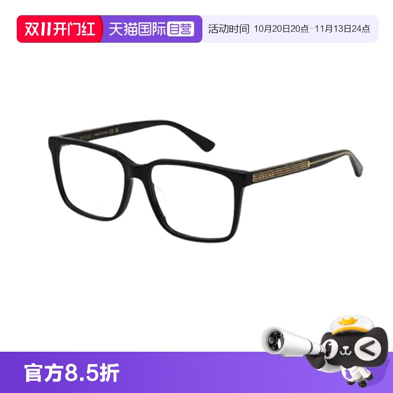 【自营】古驰Gucci舒适大方框眼镜框中性板材近视眼镜架GG0385OA
