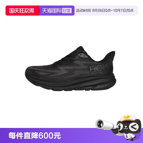 【自营】Hoka跑步鞋克里夫顿10低帮系带运动鞋Clifton男款训练鞋
