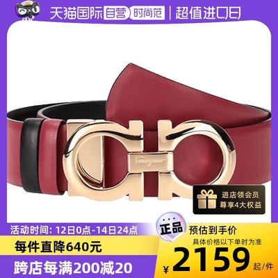 ferragamo自营板扣式双面皮带