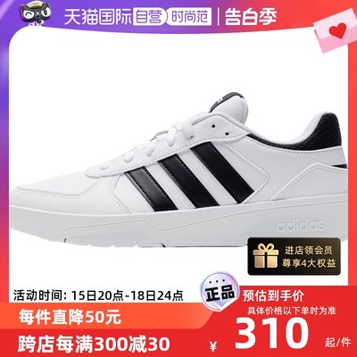 Adidas阿迪达斯板鞋男鞋新款