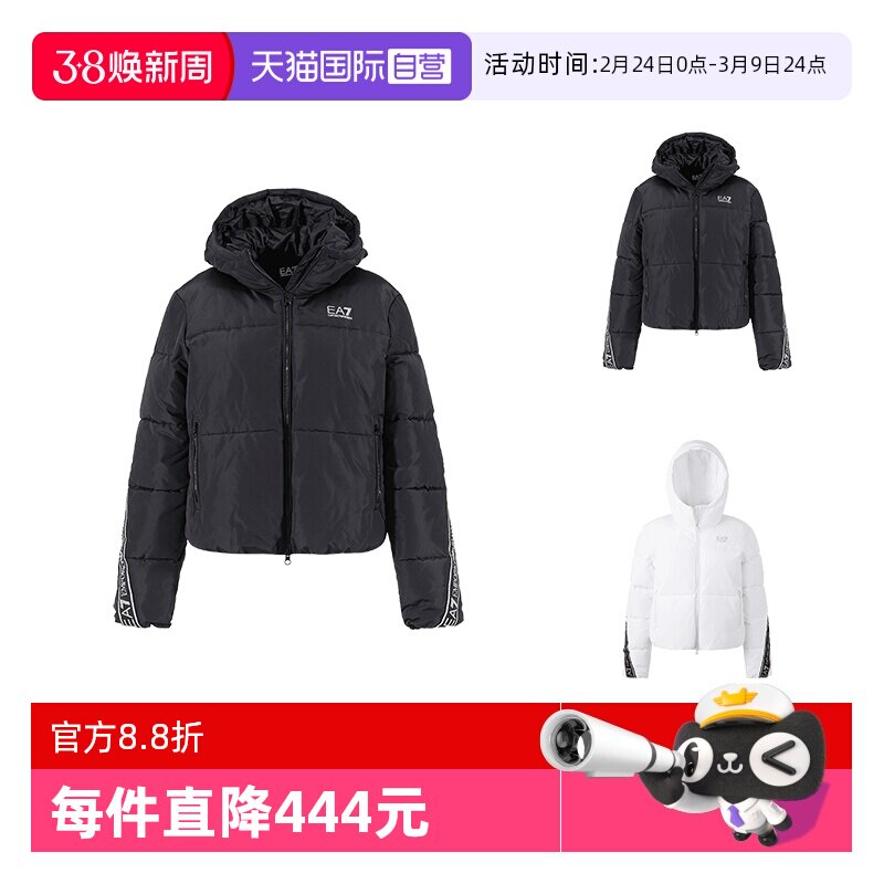 【自营】阿玛尼EA7女士短款连帽飞行员夹克棉服外套 6RTB25 TN8AZ