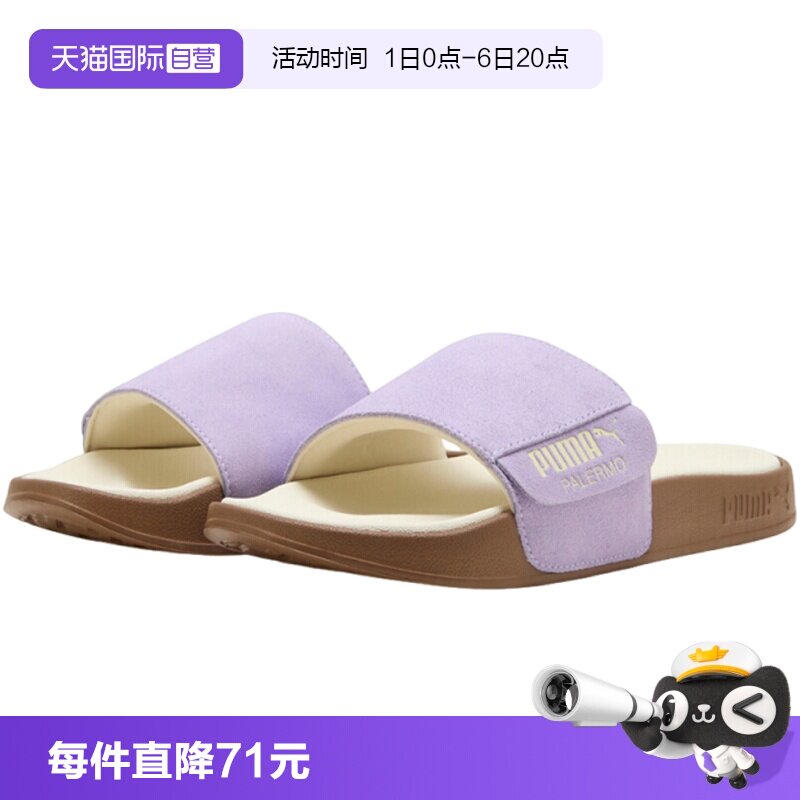 【自营】PUMA彪马Leadcat 2.0 Palermo Foil男女运动拖鞋39904114