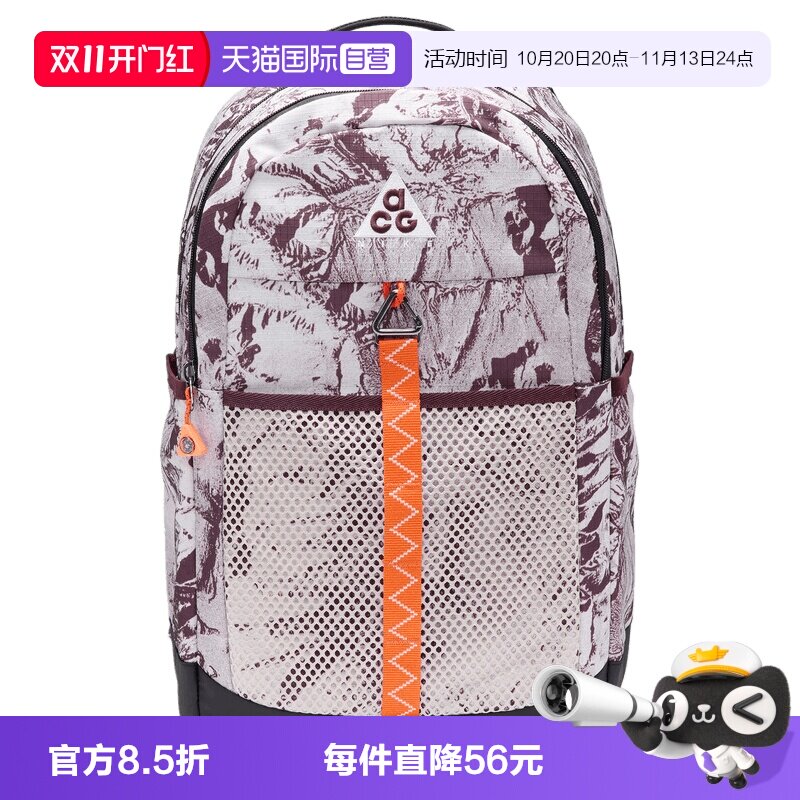 【自营】NIKE耐克大童运动休闲双肩包NY2633005GS-002