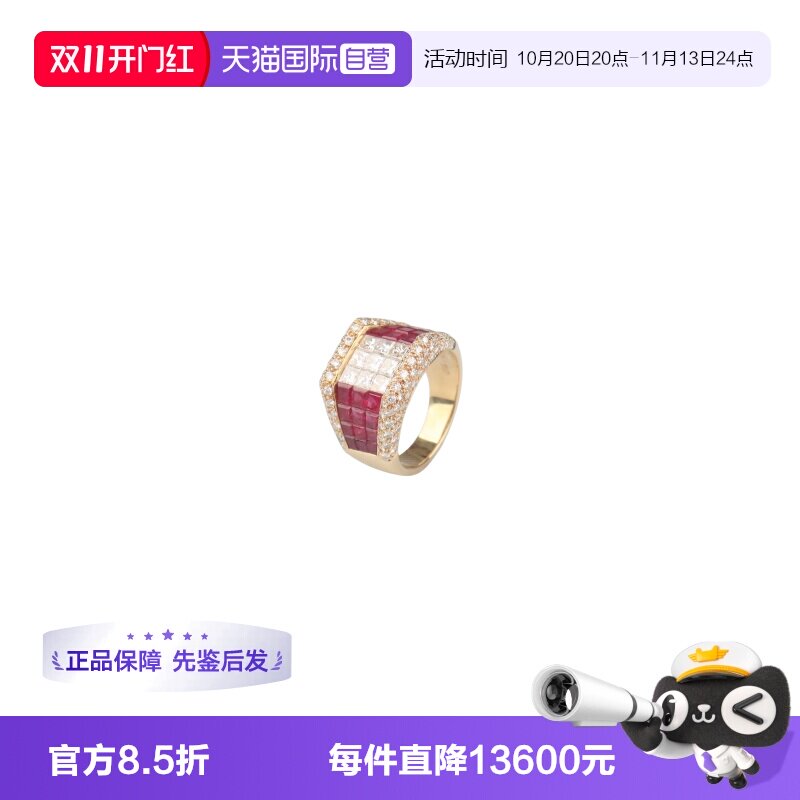 【自营】中古95新日本进口商品奢华群镶公主方形钻石红宝石戒指