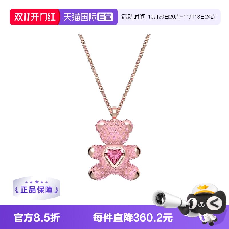 SWAROVSKI女仿水晶项链