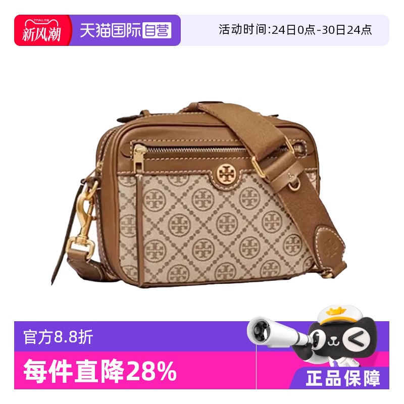 【自营】Tory Burch/汤丽柏琦T Monogram老花斜挎相机包79356-371