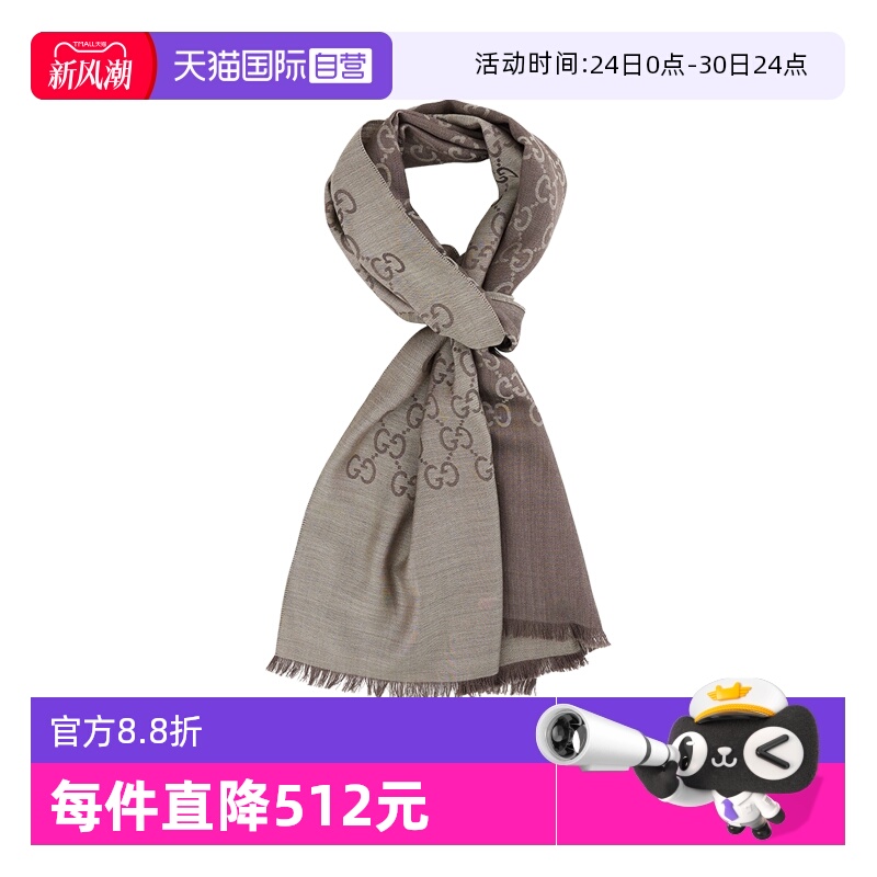 Gucci古驰羊毛围巾秋冬必备