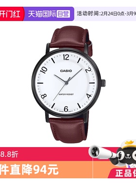 【自营】卡西欧/CASIO时尚潮流商务男士手表正品MTP-VT03/04 系列