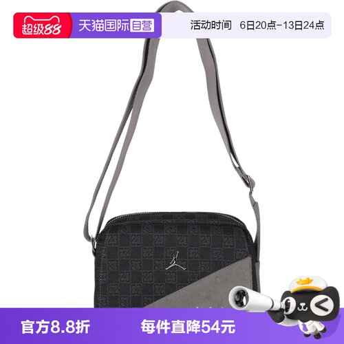 【自营】NIKE耐克男女运动休闲拎包挎包JD2633010AD-002