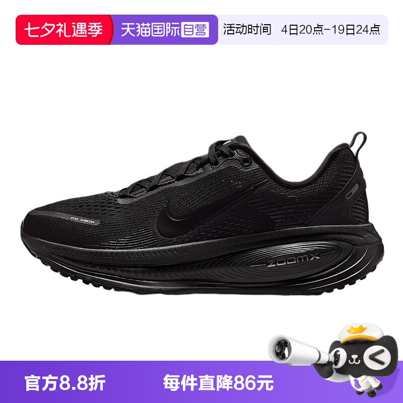 【自营】Nike耐克女子黑色缓震运动鞋轻便公路跑步鞋 HM6804-004
