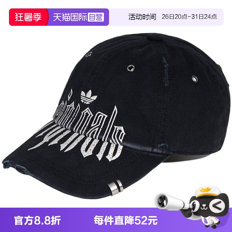 【自营】adidas阿迪达斯三叶草HC SW CAP男女运动休闲帽子KX0576