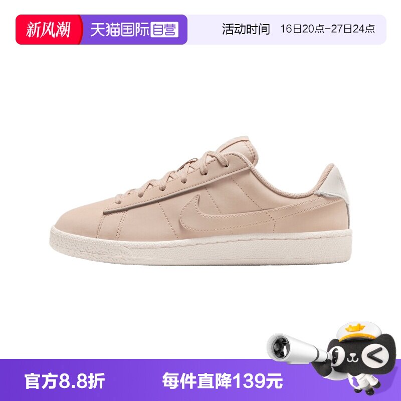 【自营】NIKE耐克TENNIS CLASSIC NB大童运动休闲鞋IV4307-100