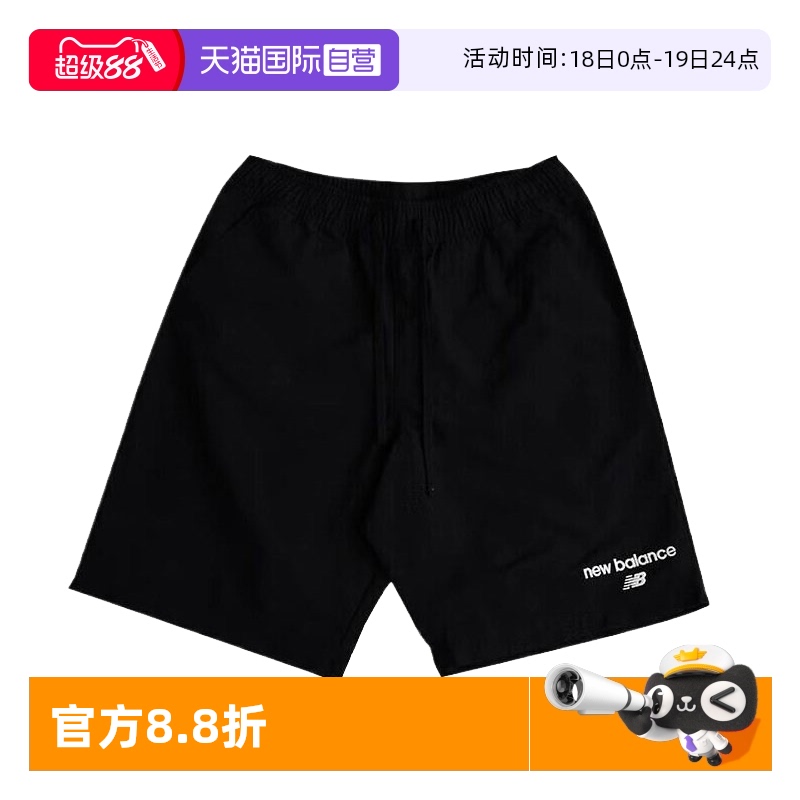 NewBalance短裤男女通用
