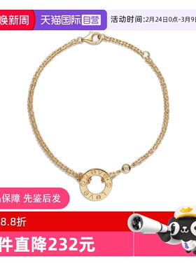 【自营】中古99新卡地亚love系列18k黄金镶钻手链男女同款时尚