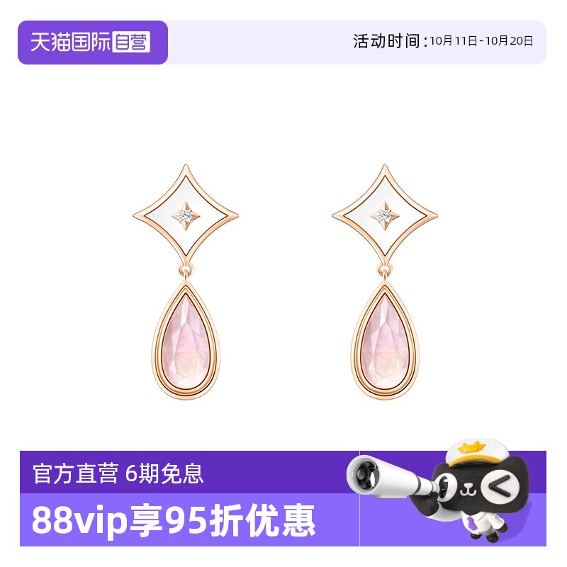 ����Ӫ��Lola Rose����õ������ˮ�ζ���Ůʱ���������ﱦʯ����