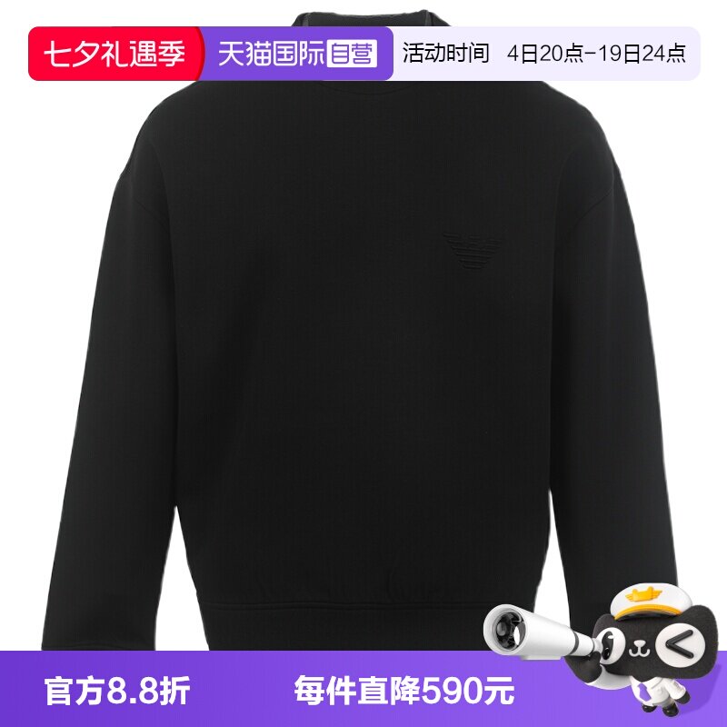 【自营】EMPORIO ARMANI/阿玛尼26FW纯色宽松圆领男士套头卫衣