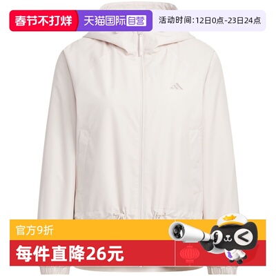【自营】adidas阿迪达斯女子百搭时尚运动舒适梭织夹克外套KS2808