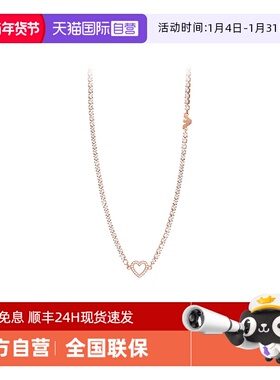 阿玛尼爱心女士项链首饰套装