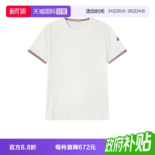 Moncler/盟可睐男士短袖T恤