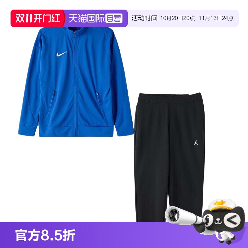 【自营】Nike耐克套装男装新款时尚休闲夹克训练外套束脚透气长裤