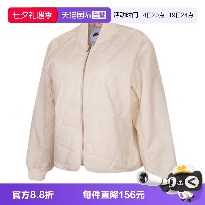 【自营】NIKE耐克女子外套薄棉服2运动防风立领夹克IF0343-103