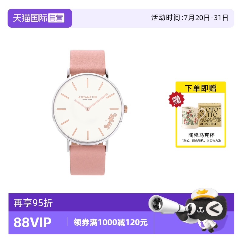 COACH/蔻驰简约时尚下单送礼
