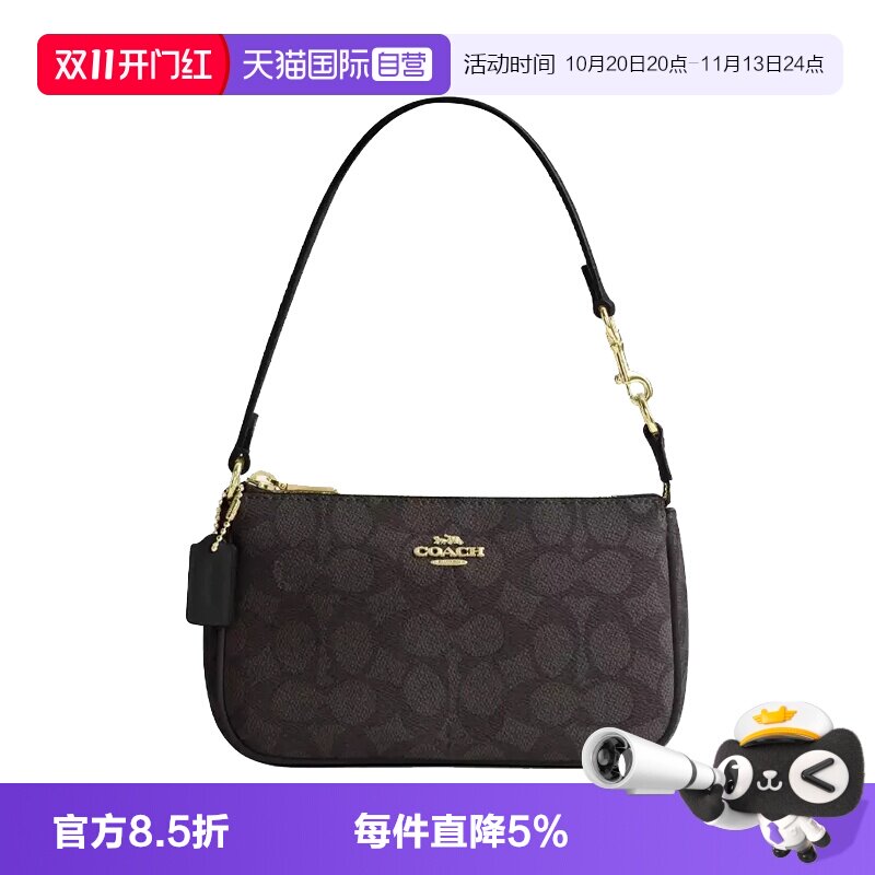 【自营】COACH/蔻驰女士PVC单肩手提包腋下包女包法棍波士顿包
