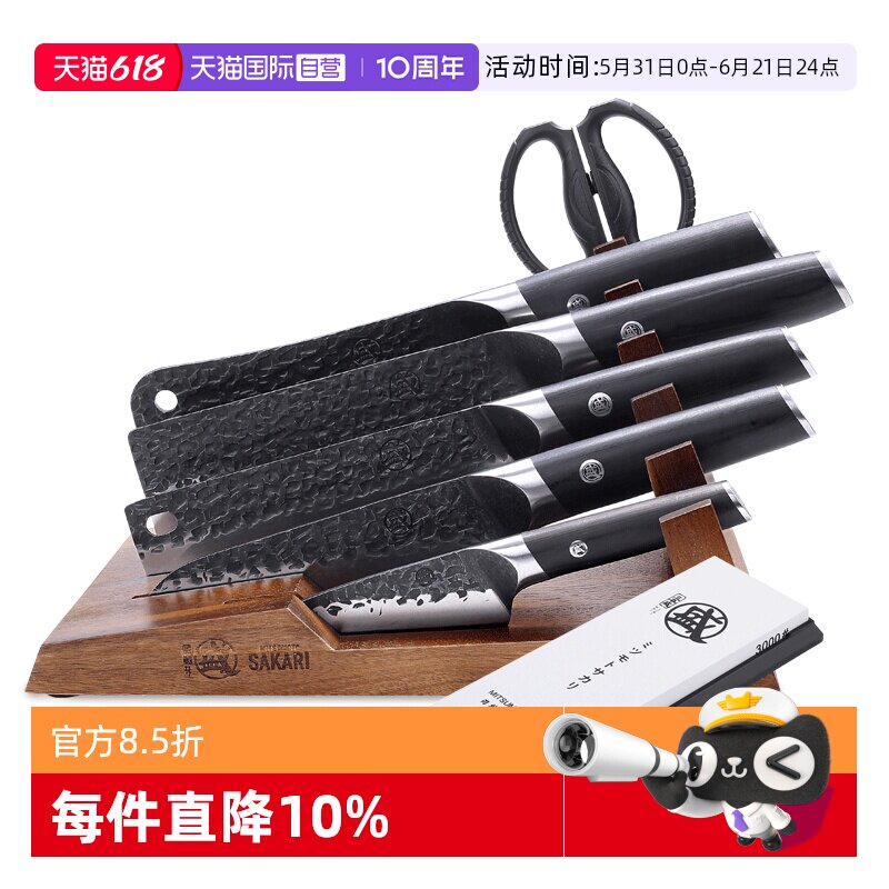 三本盛日本菜刀套装组合全套刀具