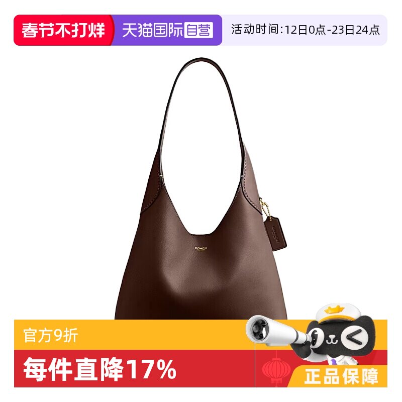 COACH蔻驰Brooklyn 28手提包2089元