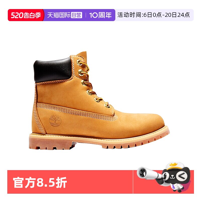 【自营】TIMBERLAND添柏岚踢不烂经典大黄靴10361户外马丁靴10061