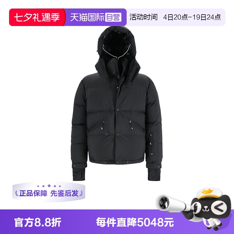 Moncler/盟可睐男士羽绒服