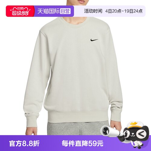 【自营】Nike耐克男子卫衣法式毛圈印花圆领运动套头衫IR0104-072