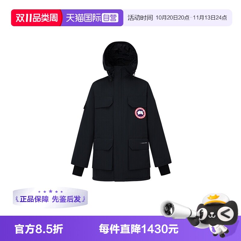 CanadaGoose大衣羽绒服