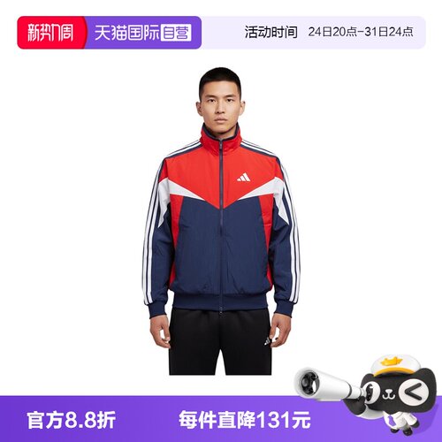 【自营】adidas阿迪达斯男子梭织运动休闲夹克外套KF3678