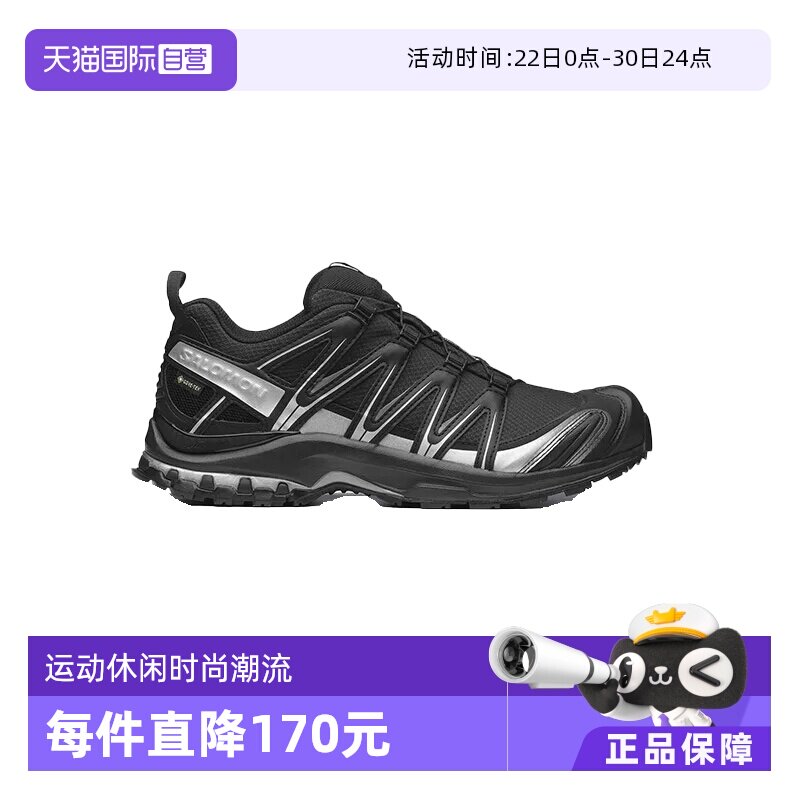 【自营】salomon萨洛蒙户外男女时尚潮流机能运动鞋XA PRO 3D GTX