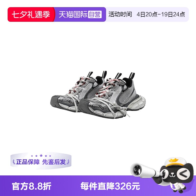 Balenciaga/巴黎世家运动休闲鞋