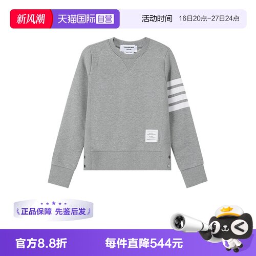 ThomBrowne女士长袖卫衣