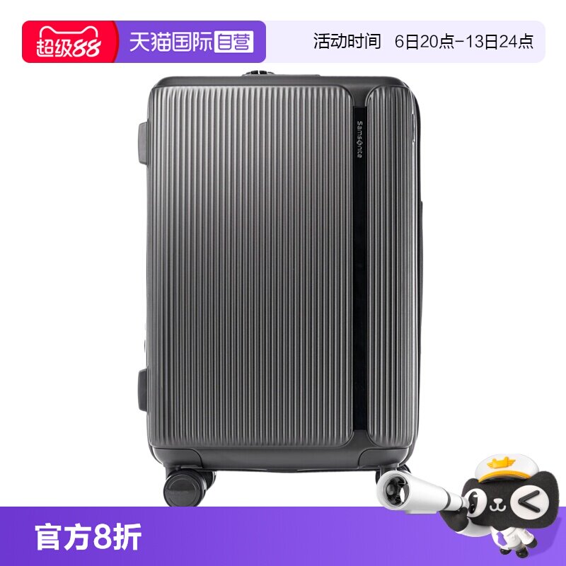 【自营】新秀丽拉杆箱20寸行李箱登机箱28寸大容量密码旅行箱HJ8图片